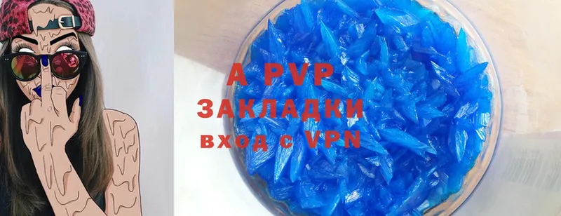 Alpha-PVP СК  Дзержинский 