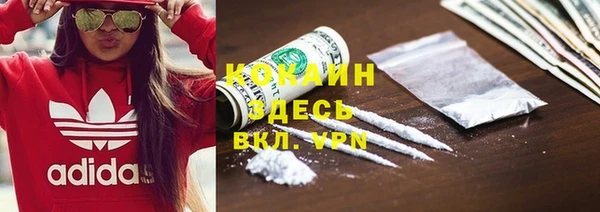 MDMA Premium VHQ Бугульма