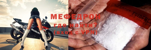 MDMA Premium VHQ Бугульма