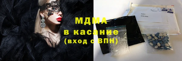 MDMA Premium VHQ Бугульма