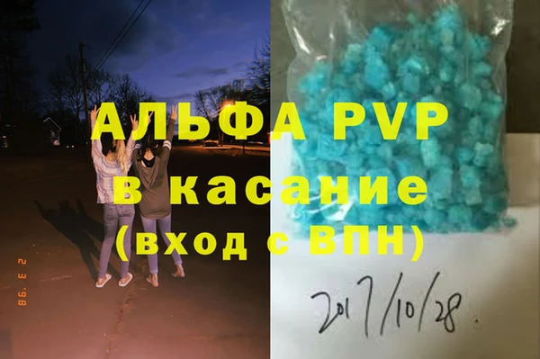 MDMA Premium VHQ Бугульма